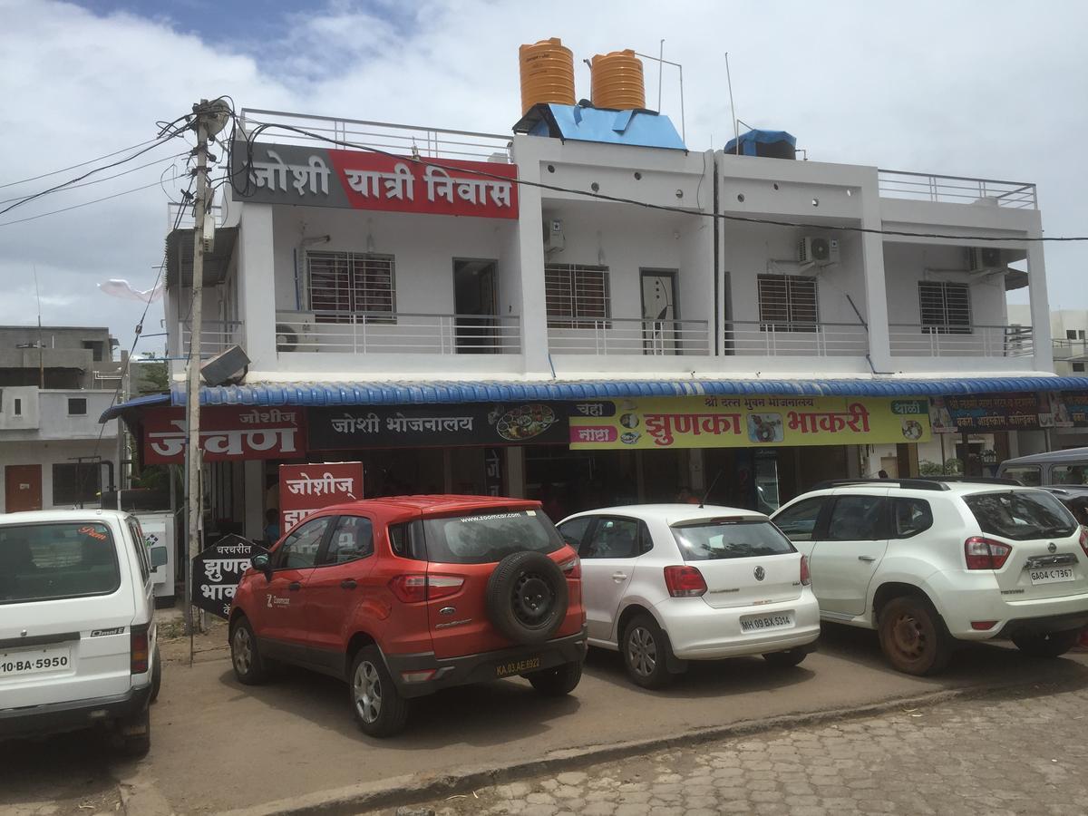 Joshi Yatri Niwas Ξενοδοχείο Kolhapur Εξωτερικό φωτογραφία