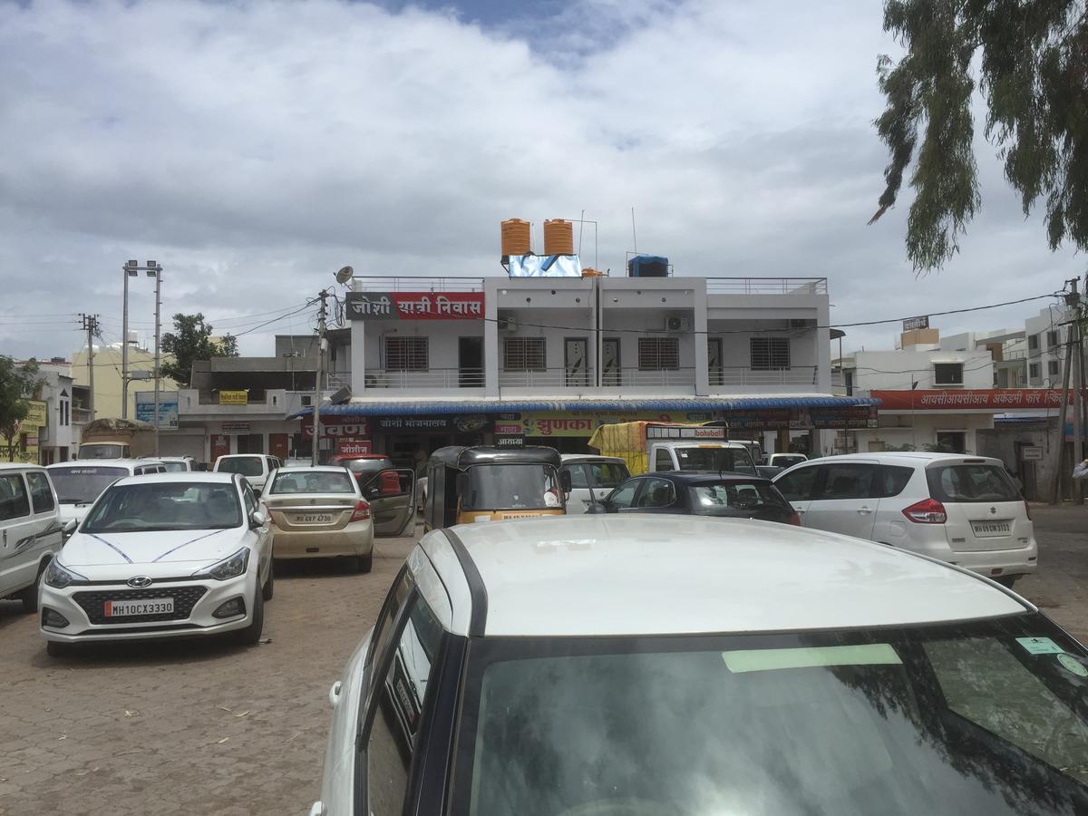 Joshi Yatri Niwas Ξενοδοχείο Kolhapur Εξωτερικό φωτογραφία